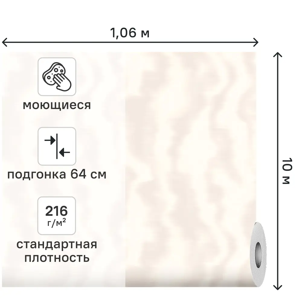 Обои флизелиновые Артекс Злата 2 золотые 1.06 м 11427-06 STLM-2066591 - Вид №1