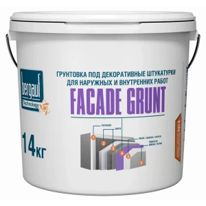 83398570 Бетонконтакт фасадная Bergauf facadegrunt 14 кг STLM-1401173