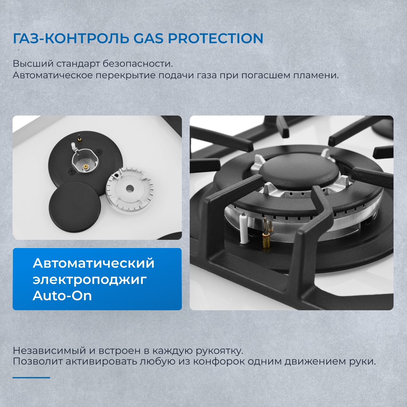 5361941 Газовая варочная поверхность ZUGEL ZGH601W STDN-0030066 - Вид №29