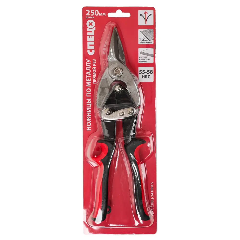 Ножницы по металлу прямой рез Спец 2410015 до 1.2 мм, 250 мм STLM-2151248 - Вид №4