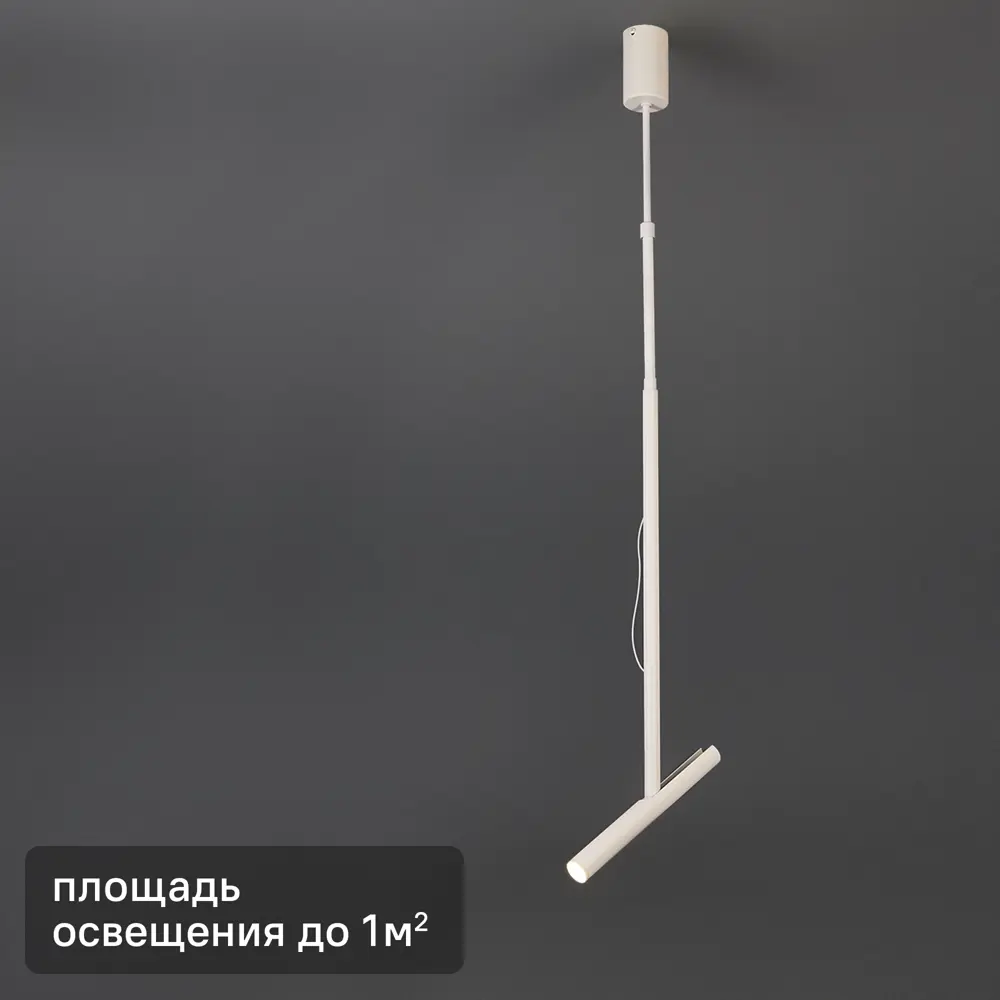 Светильник подвесной светодиодный Escada Twig 10275/1 1 м² нейтральный белый свет цвет белый STLM-2020863