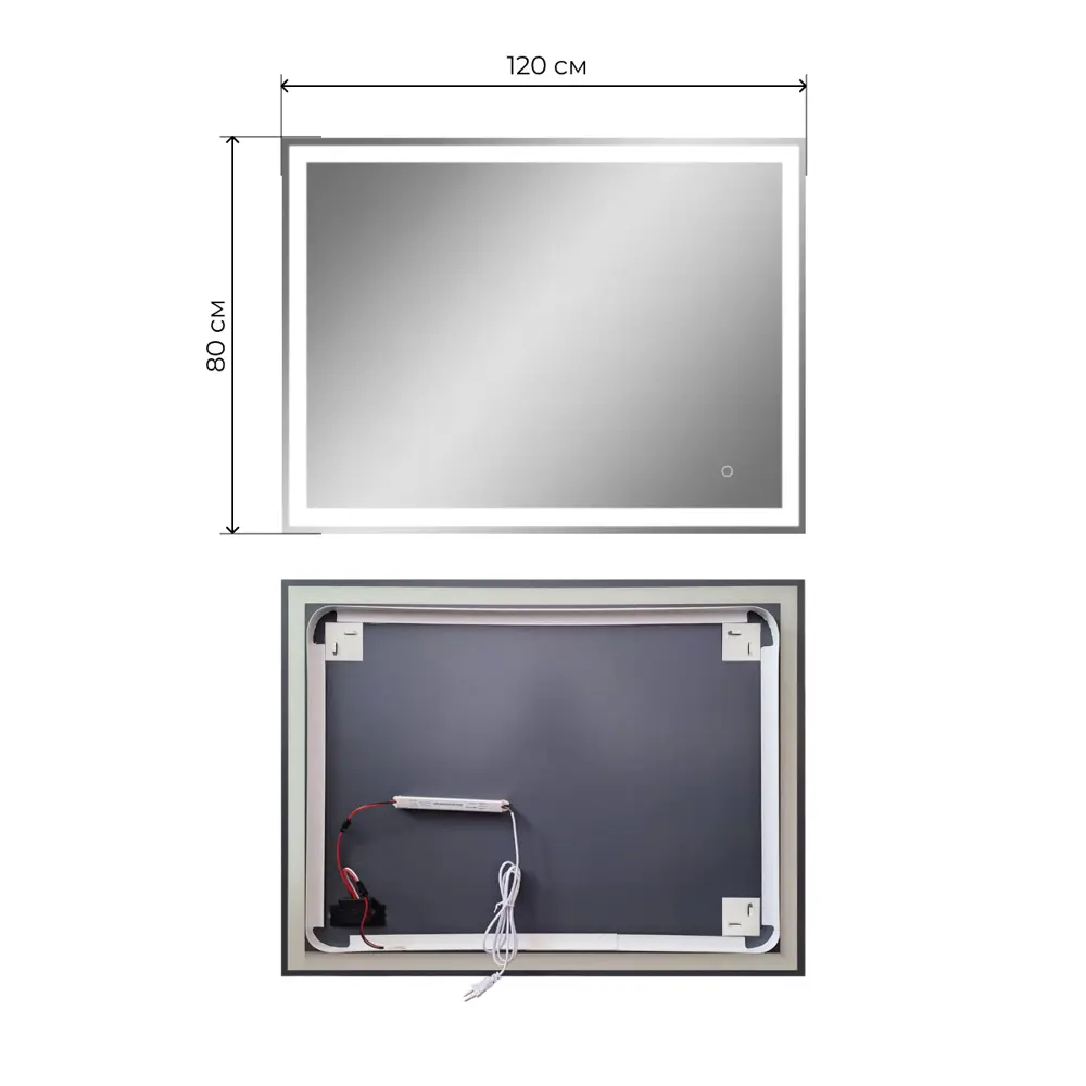 Зеркало в ванную комнату Бостон Лайт 120x80 см с подсветкой Santreyd STLM-2015894 - Вид №11