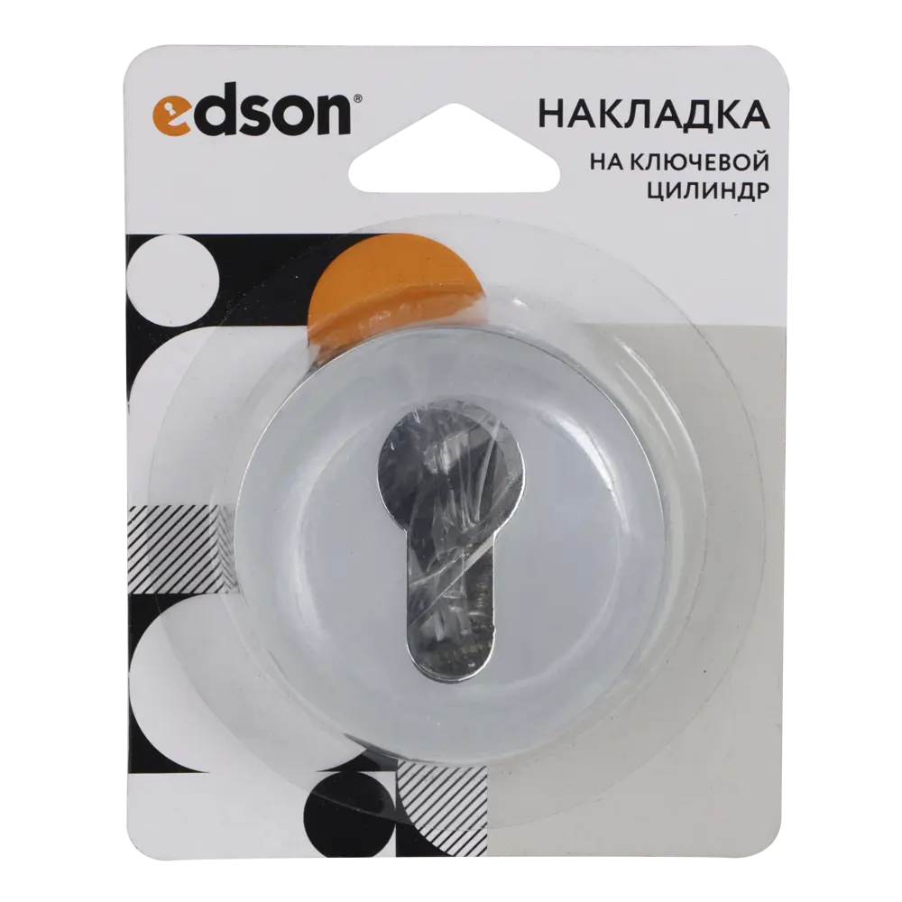 Накладка на цилиндр EDSON для защиты замочной скважины 85163226 STLM-0059252 - Вид №2