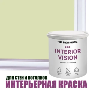 91899068 Краска для стен и потолков моющаяся Profipaints Eco Interior Vision износостойкая матовая цвет сушеные травы 0.9 л STLM-1505936