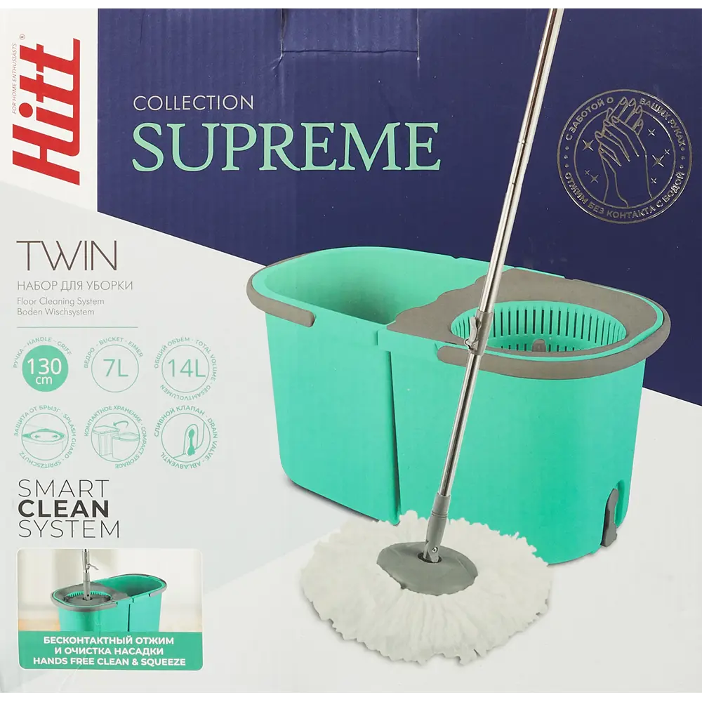 Набор для уборки швабра с ведром Hitt Supreme Twin с бесконтактным отжимом цвет бирюзовый STLM-2003202 - Вид №7