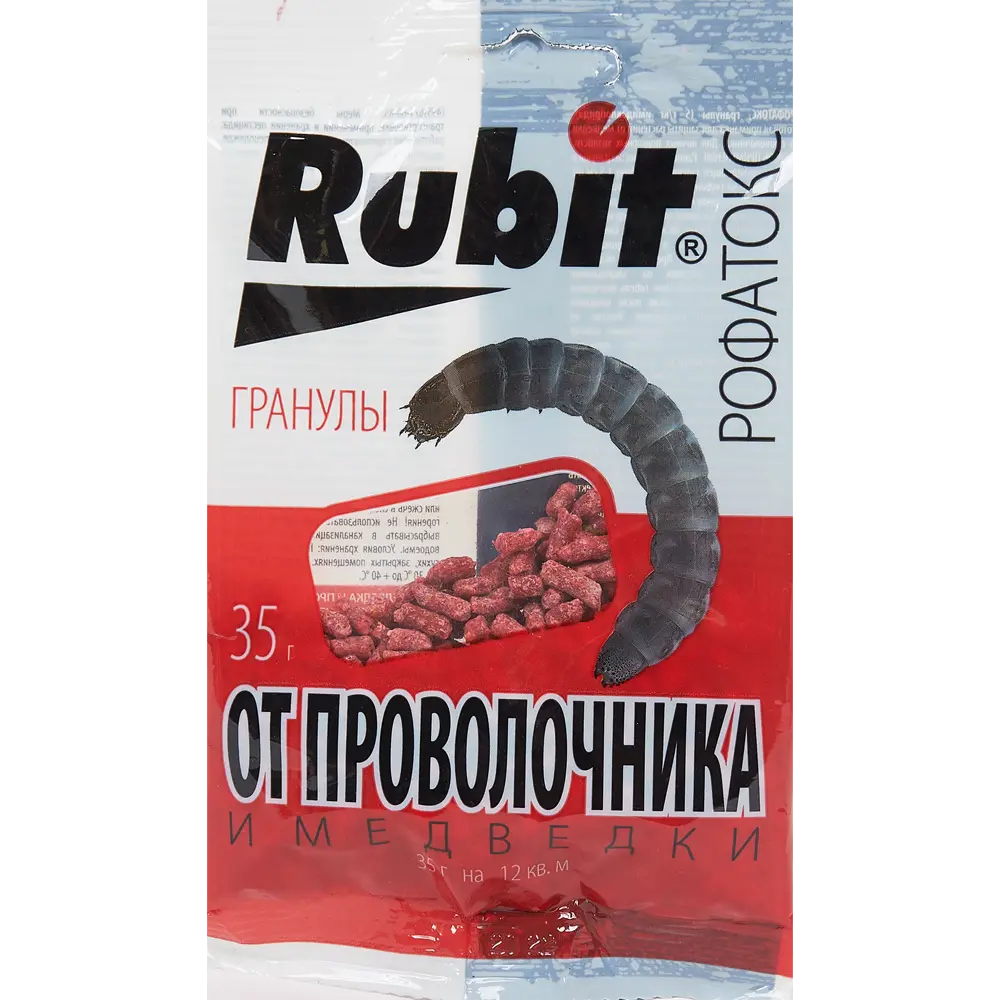 Гранулы Рофатокс от проволочника и медведки 35 гр 84827396 STLM-2201213 Santreyd 