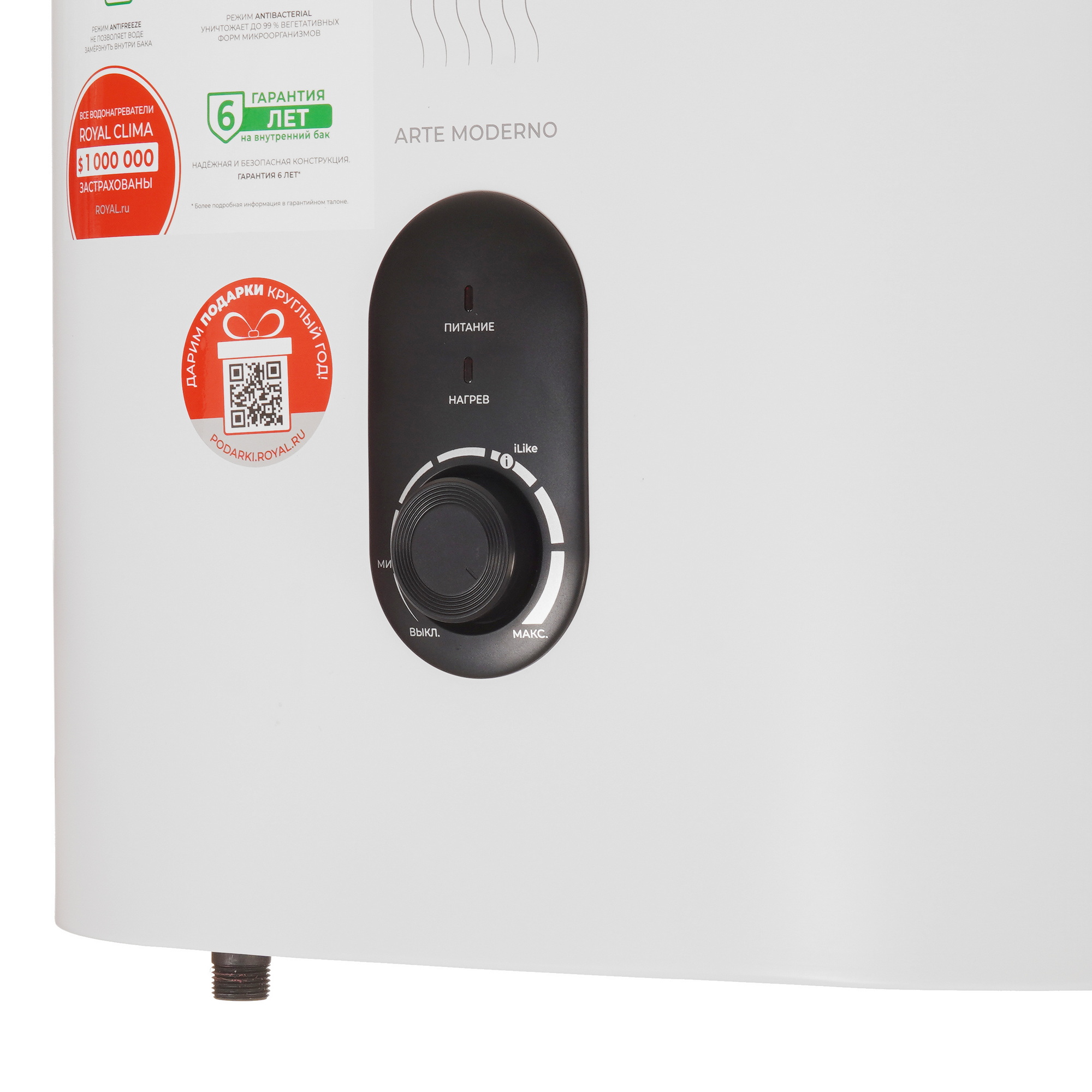9278643 Водонагреватель Royal Clima ARTE MODERNO RWH-AM30-FE STDN-0102967 - Вид №3