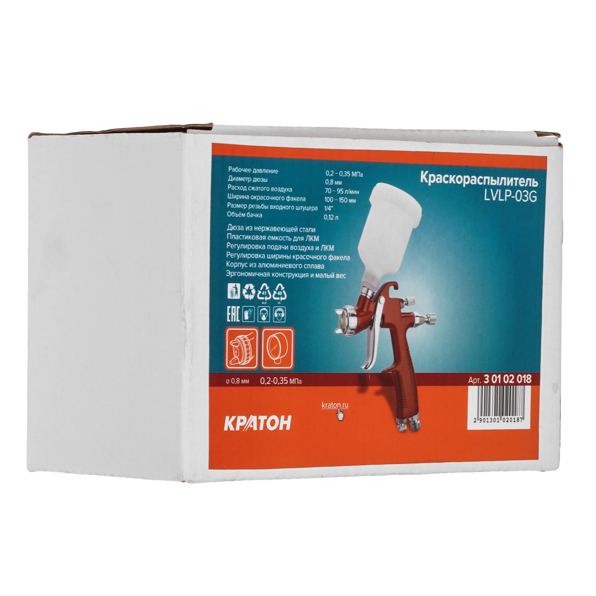 Краскораспылитель Кратон LVLP-03G 9030507 STDN-0071558 - Вид №5
