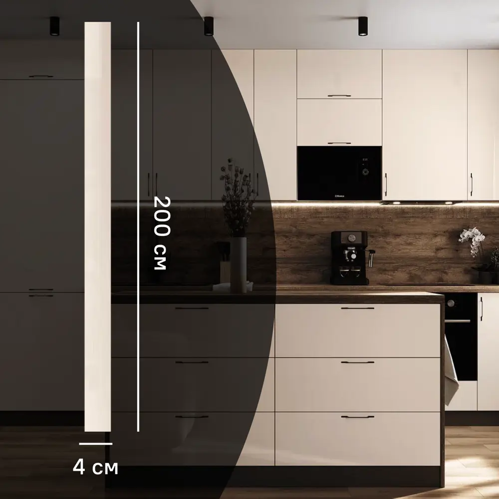 Кухонный карниз Аша 200x4 см KONSENSA ЛДСП цвет бежевый Аша бежевая STLM-2194118