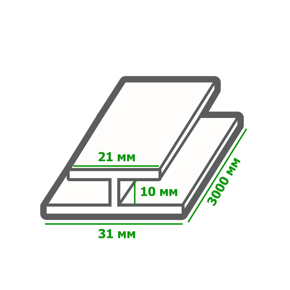 Профиль ПВХ соединительный для панелей 8 мм, 3000 мм, цвет белый РСП STLM-2170728 - Вид №1