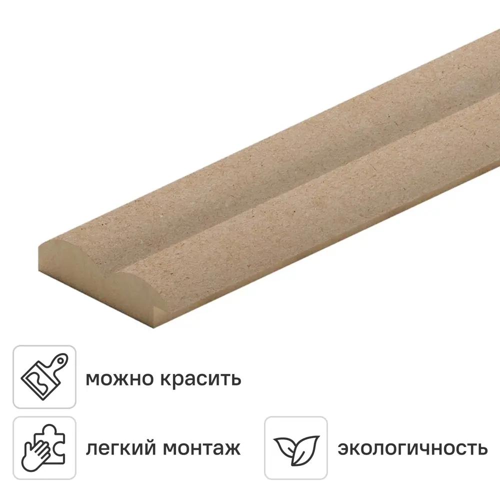 3D панель МДФ Stella Вэйв бежевая 2700x55x16 мм 89440487 STLM-1584337