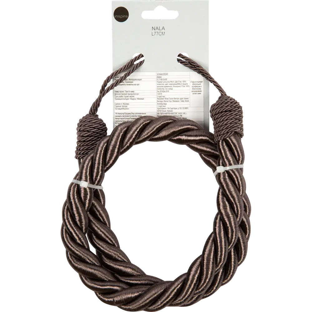 Подхват для штор Inspire «Нала» 77 см цвет серо-коричневый STLM-2079832 - Вид №1
