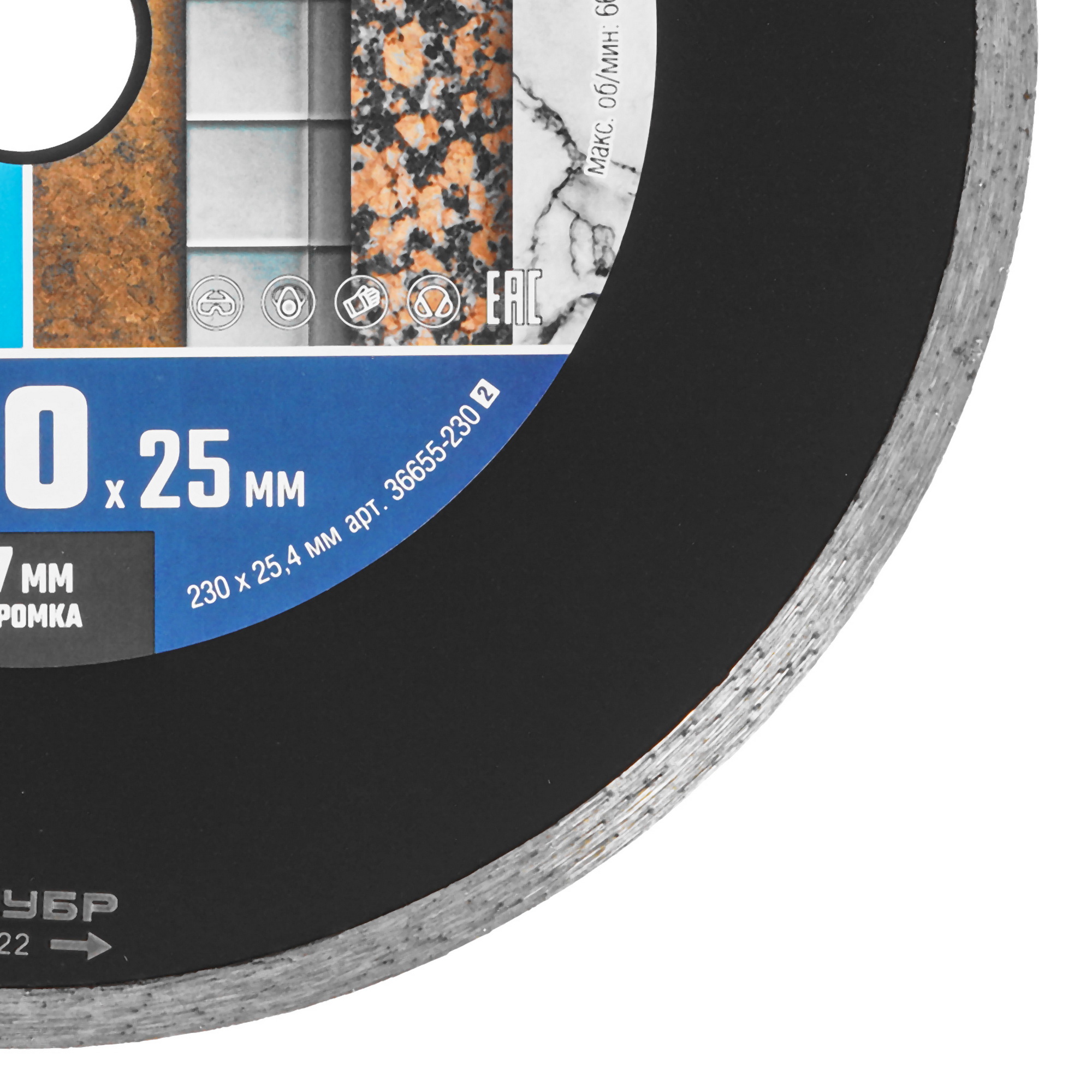 Диск алмазный ЗУБР КЕРАМО-25 9012519 STDN-0096460 - Вид №1