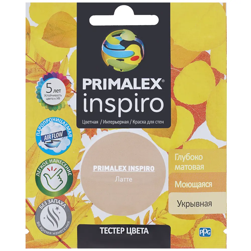 Тестер Primalex Inspiro 40 мл Латте STLM-2194426 - Вид №1