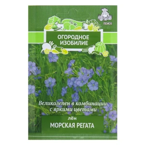 Семена цветов Лен Морская регата синий Поиск 18358932 STLM-2050747