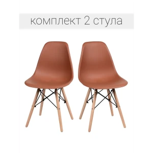 91056178 Комплект кухонных стульев 2 шт Fourant Bruce 83x43x46 см ABS-пластик цвет коричневый STLM-1335628