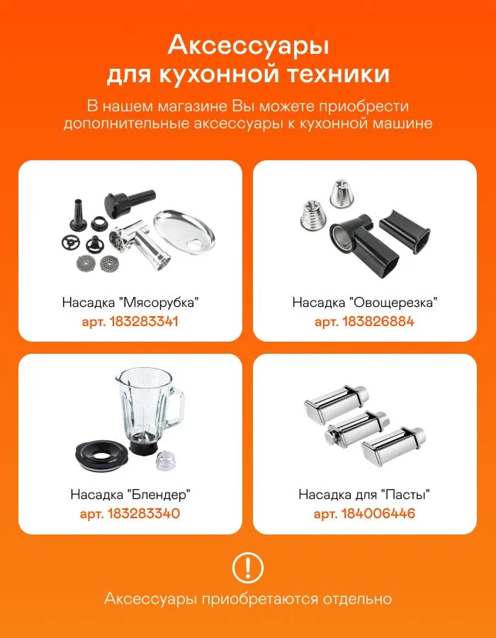 8192259 Кухонная машина Garlyn S-350 серебристый STDN-0059169 - Вид №16