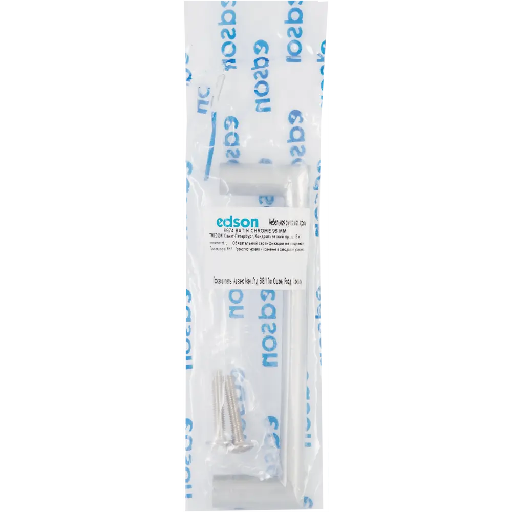 Мебельная ручка-скоба Edson 8974 матовый хром 96 мм STLM-2169689 - Вид №4