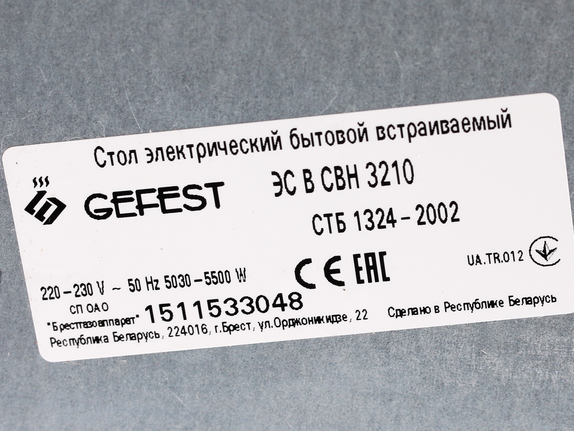 1040785 Электрическая варочная поверхность Gefest СВН 3210 STDN-0087046 - Вид №8