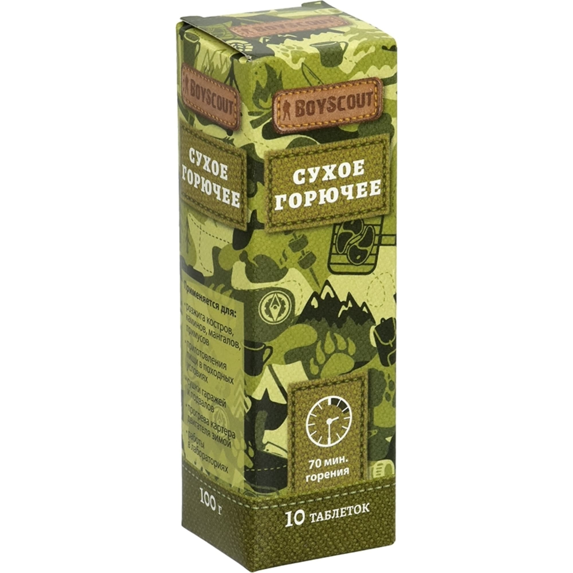 82665125 Сухое горючее Boyscout 10 таблеток Santreyd  - Вид №1