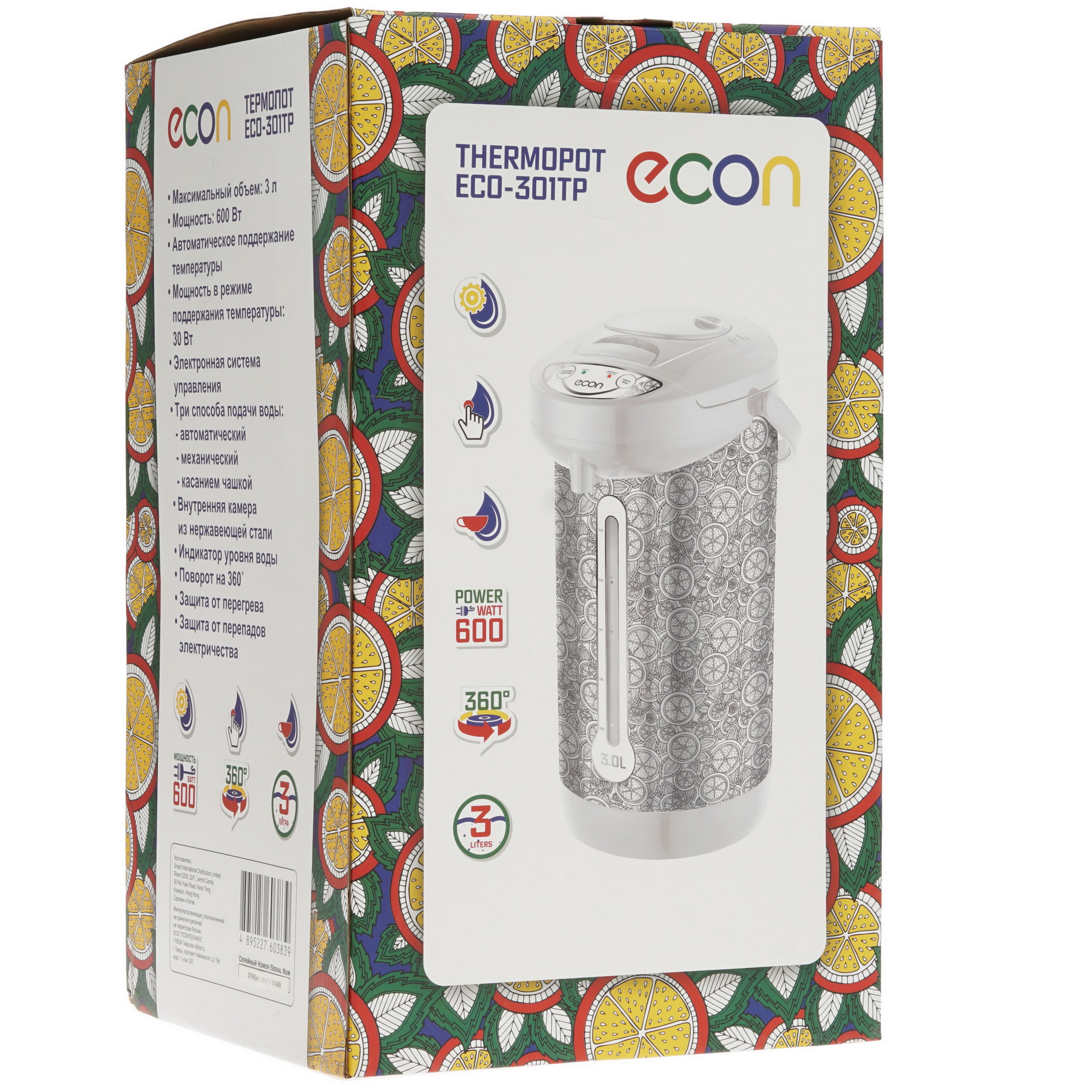 8158721 Термопот ECON ECO-301TP белый STDN-0046671 - Вид №7