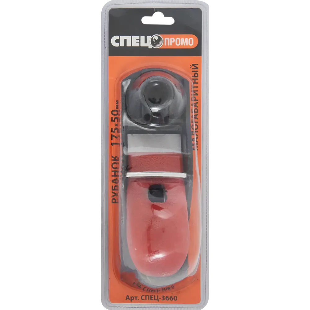 Рубанок малогабаритный стальной Спец 175x50 мм STLM-2004971 - Вид №2