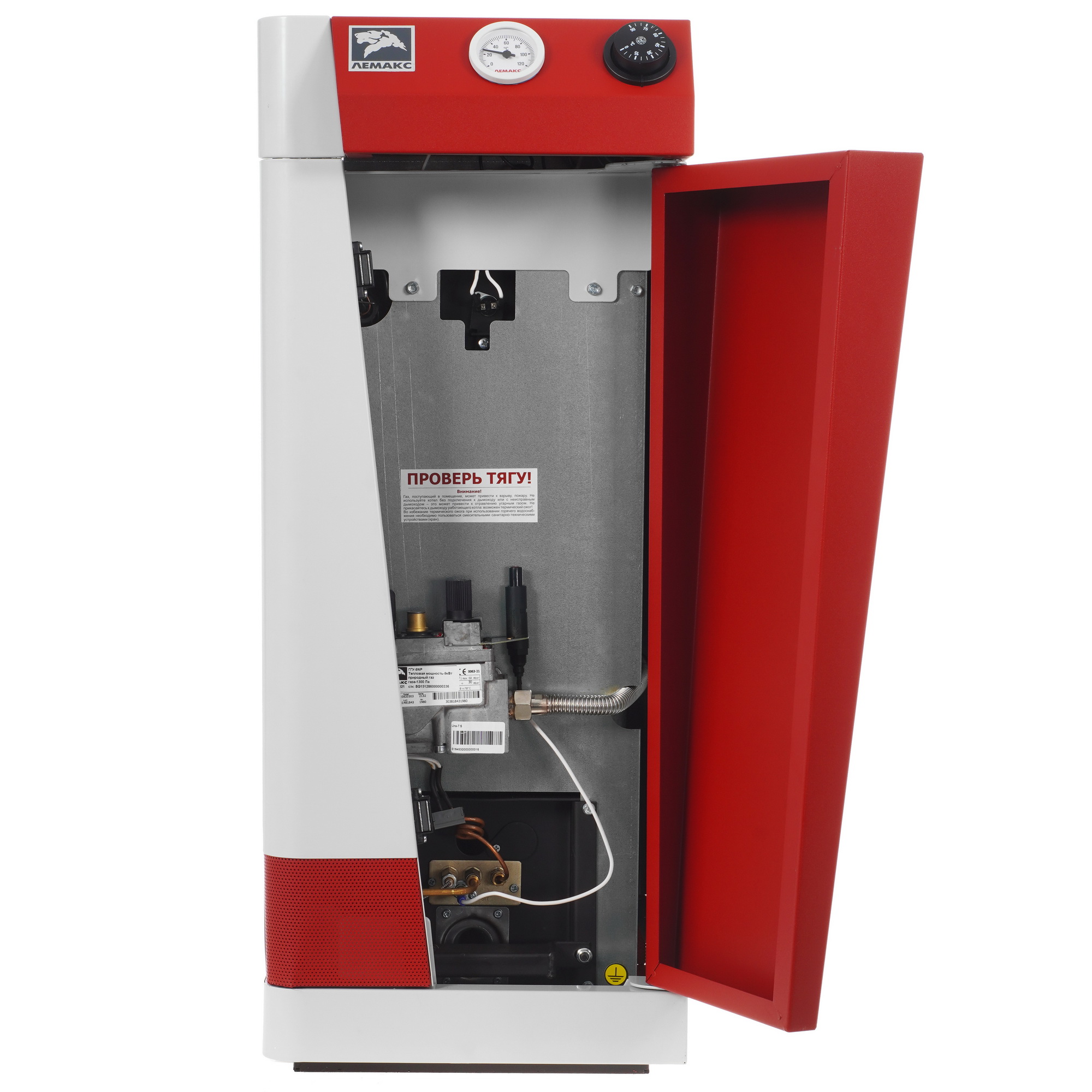 5345338 Газовый котел ЛЕМАКС UNO 7.5 напольный STDN-0149201 - Вид №2