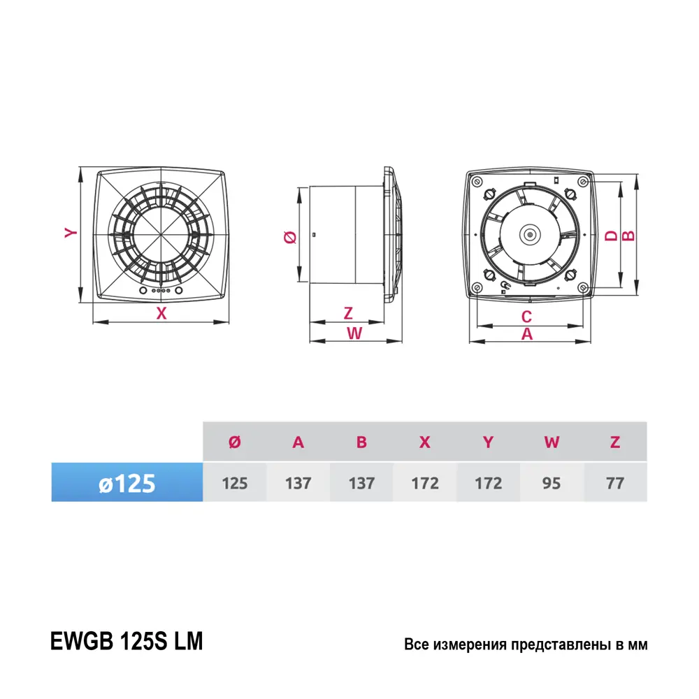 Вентилятор осевой вытяжной Equation D125 мм 31 дБ 180 м³/ч цвет белый STLM-2174252 - Вид №5