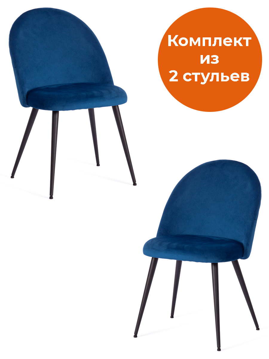 91092652 Кухонный стул Стул monro (mod. 5144) 84х51х56 см вельвет цвет синий MODERN STLM-0480161 TETCHAIR