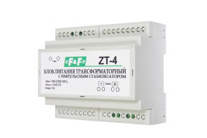 16059826 Трансформаторный блок питания с импульсным стабилизатором F&F ZT-4 EA11.001.026 Евроавтоматика F&F