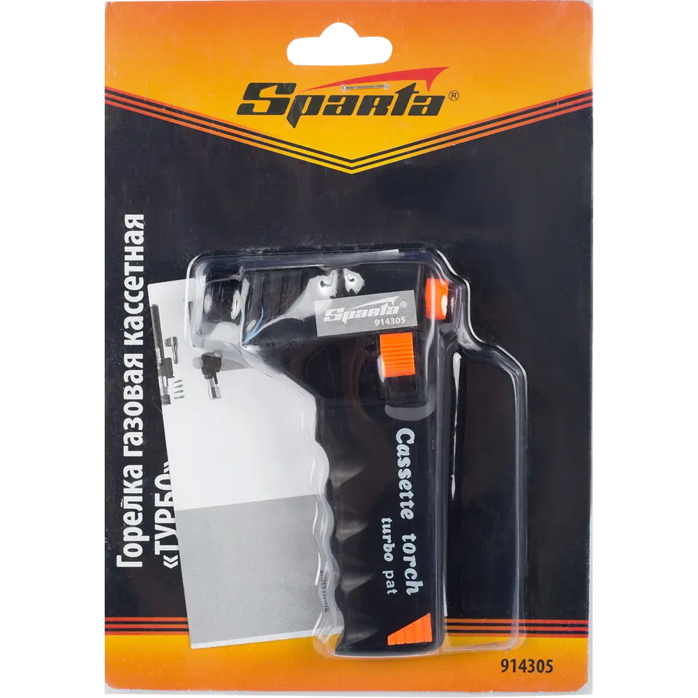Горелка газовая кассетная Sparta Турбо, 110 мм STLM-2123948 - Вид №3