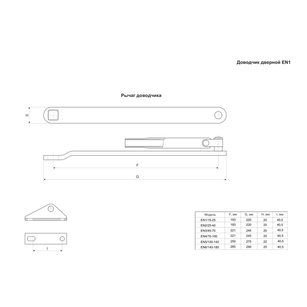 Доводчик дверной Armex EN5 100-140 кг белый 89394983 STLM-1447893 - Вид №5