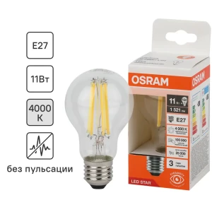 Лампа светодиодная Osram А E27 220/240 В 11 Вт груша 1521 лм нейтральный белый свет