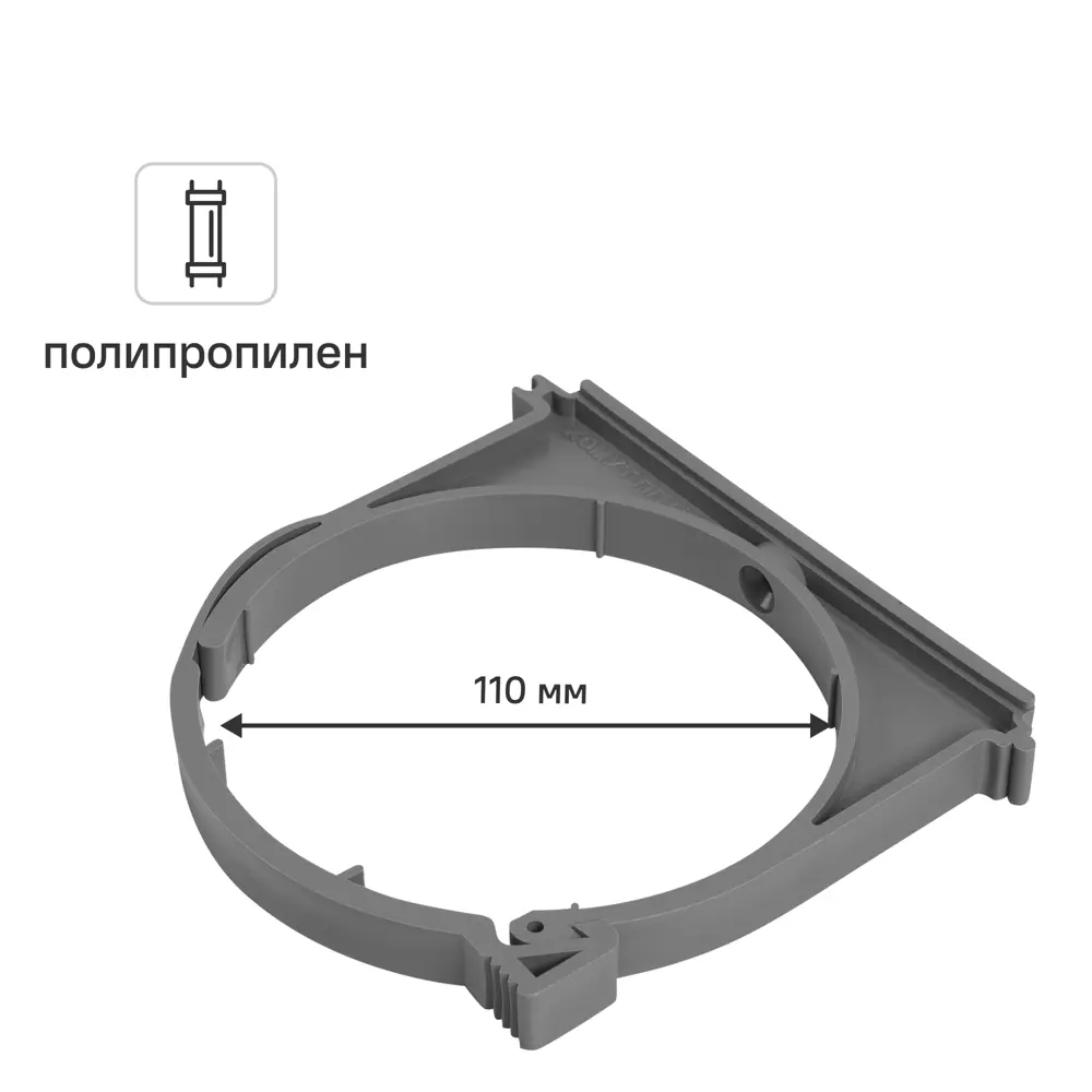 Хомут Pro Aqua 110 мм полипропилен STLM-2102055