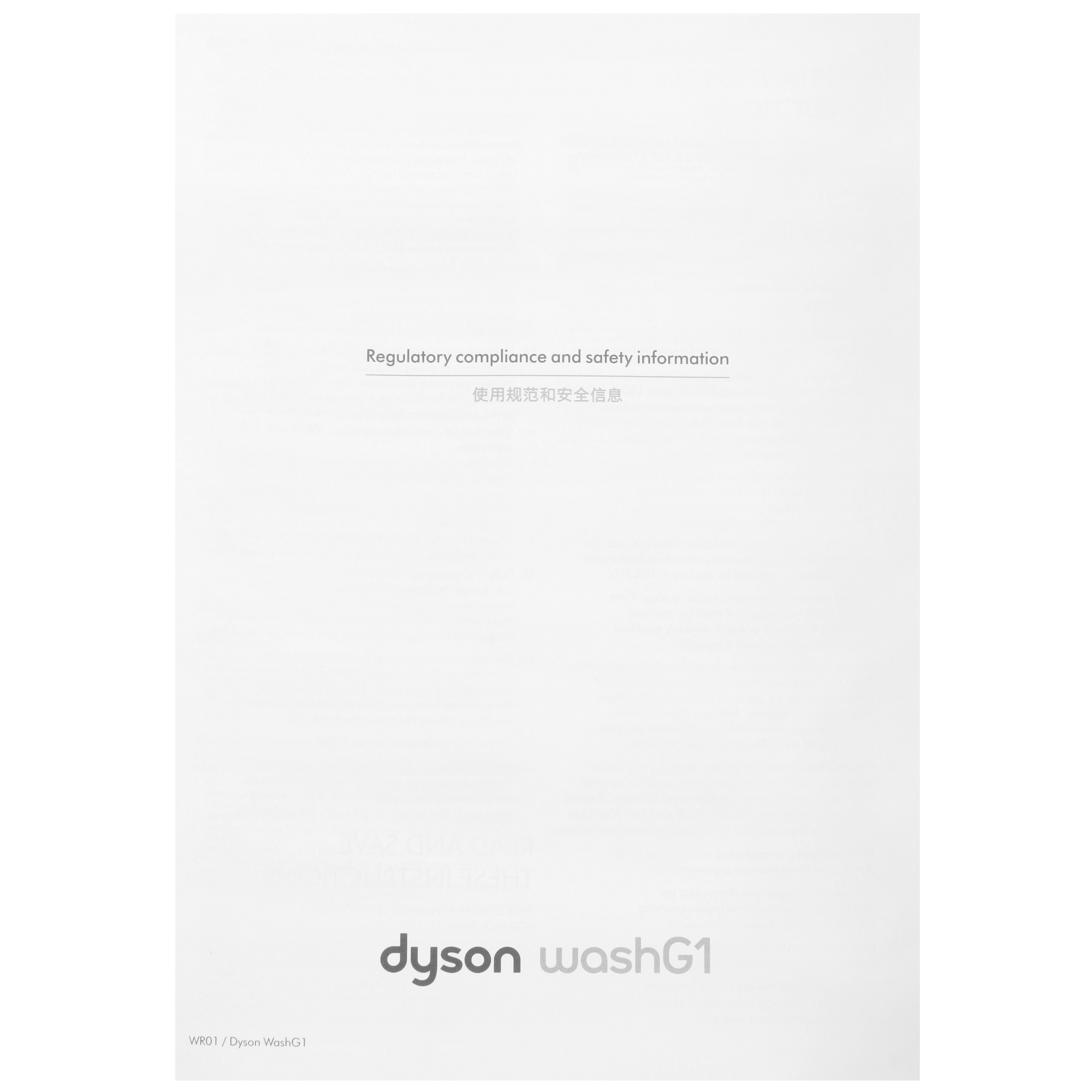 5470949 Моющий пылесос вертикальный   Dyson G1 Wash  синий STDN-0108642 - Вид №10