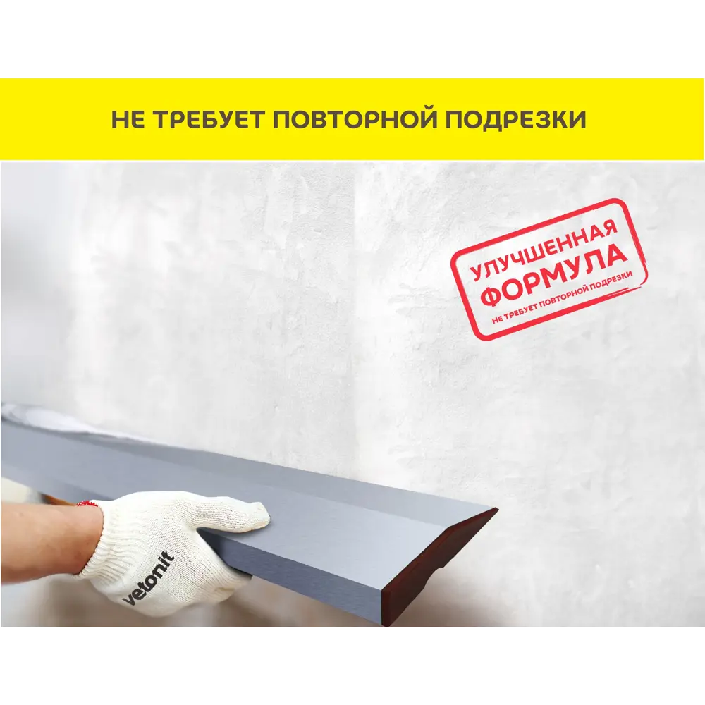 Штукатурка гипсовая Vetonit Easy gyps 30 кг Easy gips STLM-2076065 - Вид №7