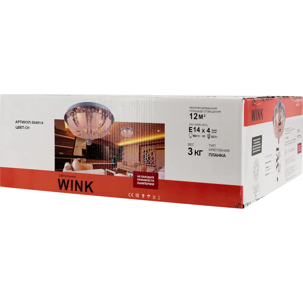 Люстра хрустальная подвесная Пари 4xE14x60 Вт, LED, металл/стекло, цвет хром WINK STLM-2074334 - Вид №6