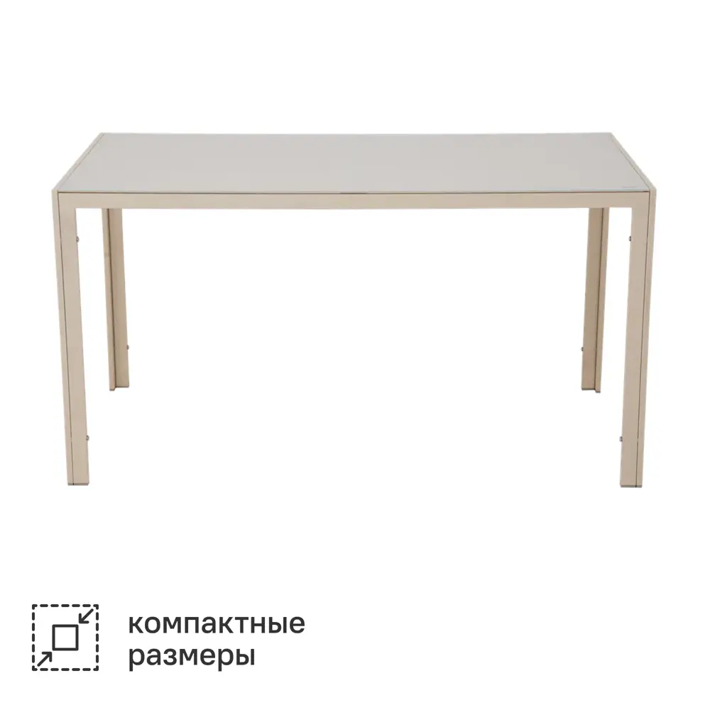 Садовый стол нераздвижной BEGINIA Lazo 140x70 см сталь бежевый 89435605 STLM-2144321 - Вид №3