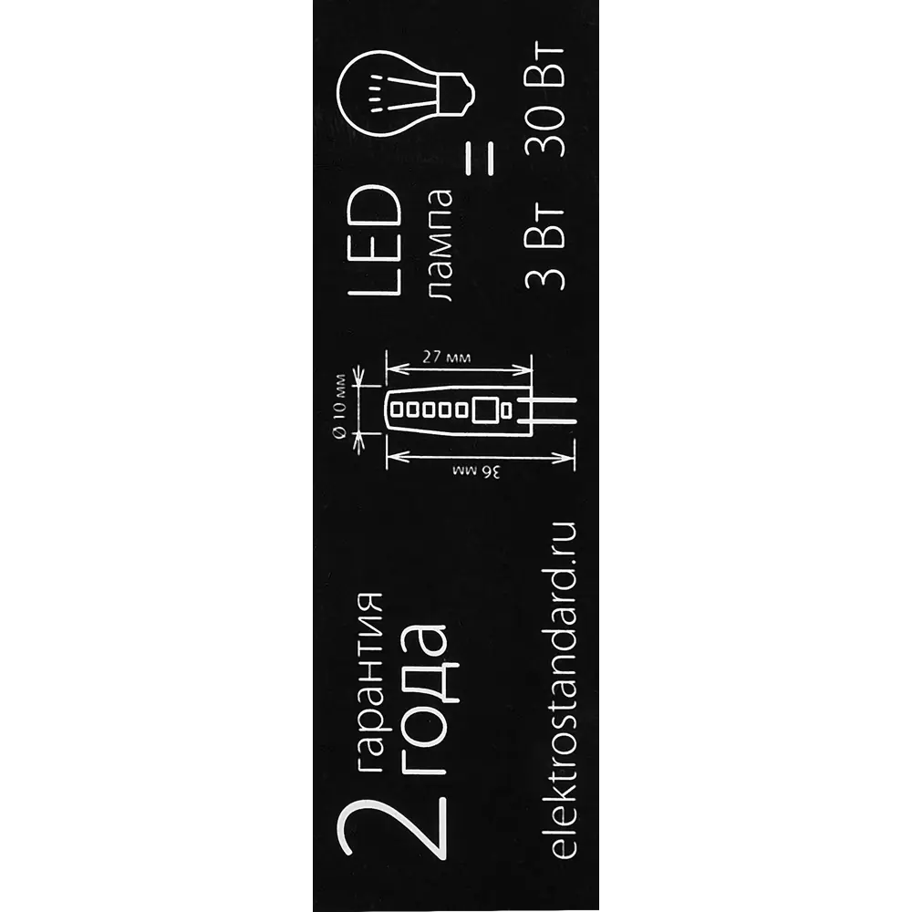 Лампочка светодиодная Elektrostandard G4 3 Вт 4000 К нейтральный белый свет 86577881 STLM-2187140  - Вид №5
