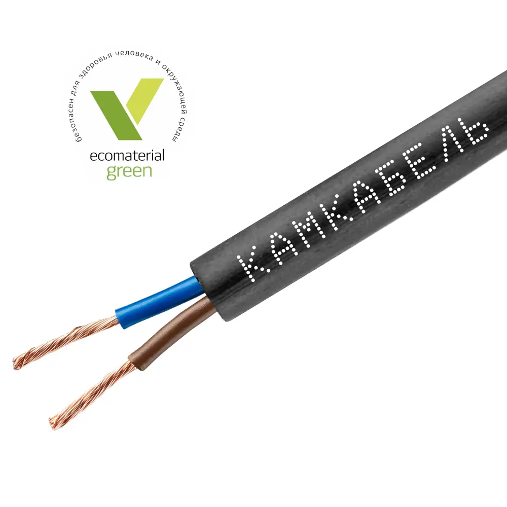 Провод Камкабель ПВС 2x2.5 20 м ГОСТ цвет черный 82755329 STLM-2144557  - Вид №1