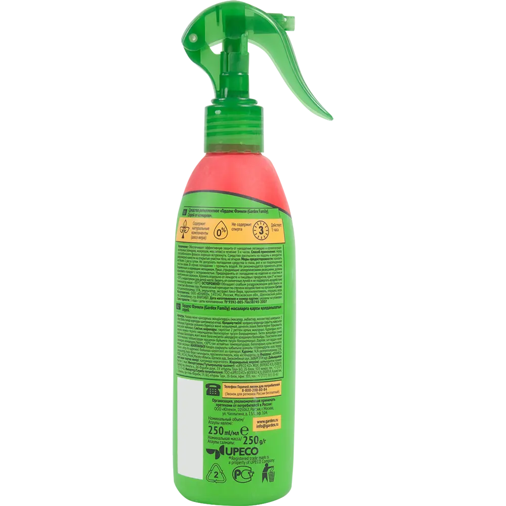 Santreyd Gardex Family — защитный спрей от комаров 250 мл 82640699 STLM-0032678 - Вид №9