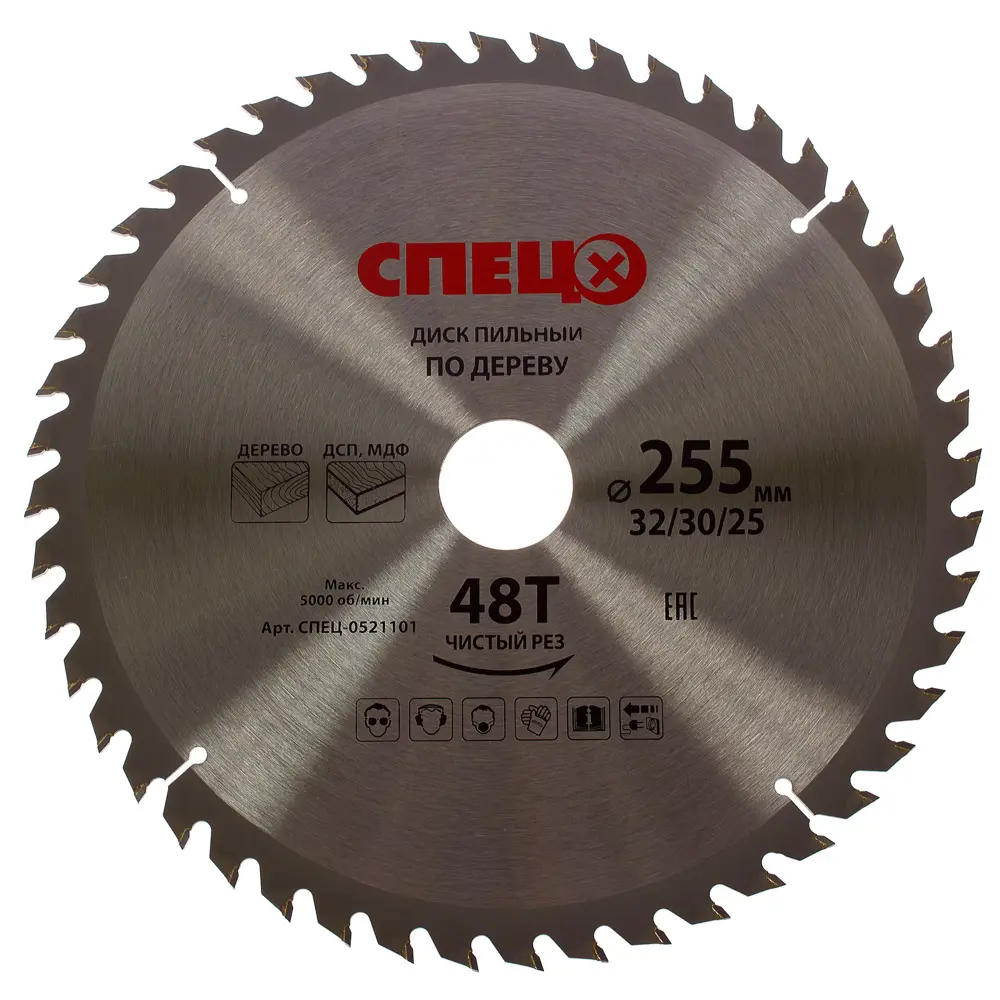 Диск циркулярный СПЕЦ 255 мм для чистого реза древесины и плитных материалов 18817852 STLM-0012961