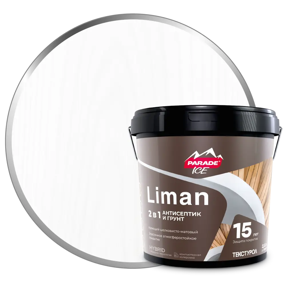 Parade Liman - Защитно-декоративный антисептик для дерева, белый матовый 2,5 л 89407407 STLM-1569265