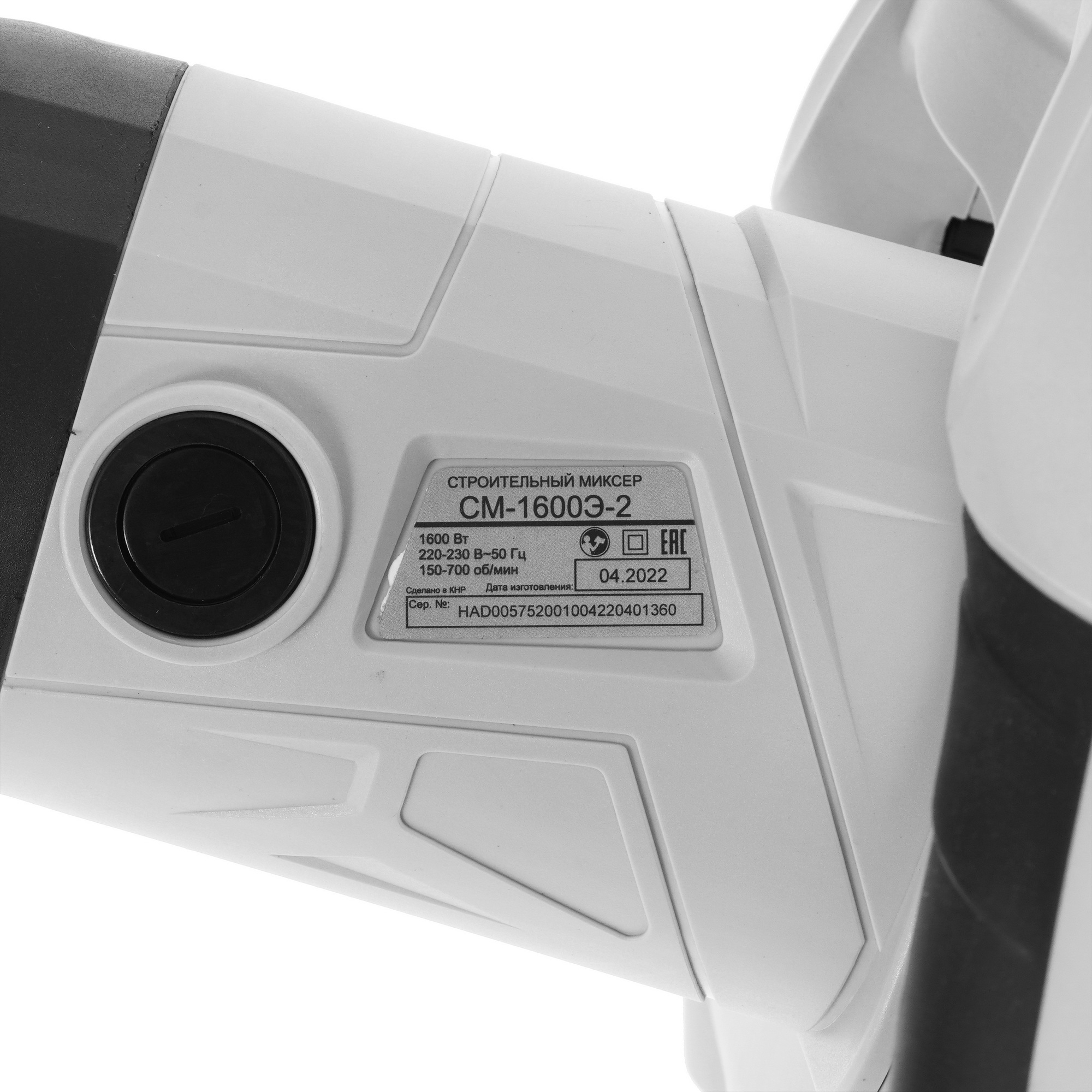 Дрель-миксер Ресанта СМ-1600Э-2 9906664 STDN-0123927 - Вид №4
