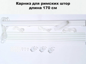 91141986 Карниз для ских штор KarnizPRO ПКРО-170-1.7, 170 см, металл, цвет белый Рим STLM-0497832 KARNIZPRO ШТОРЫ