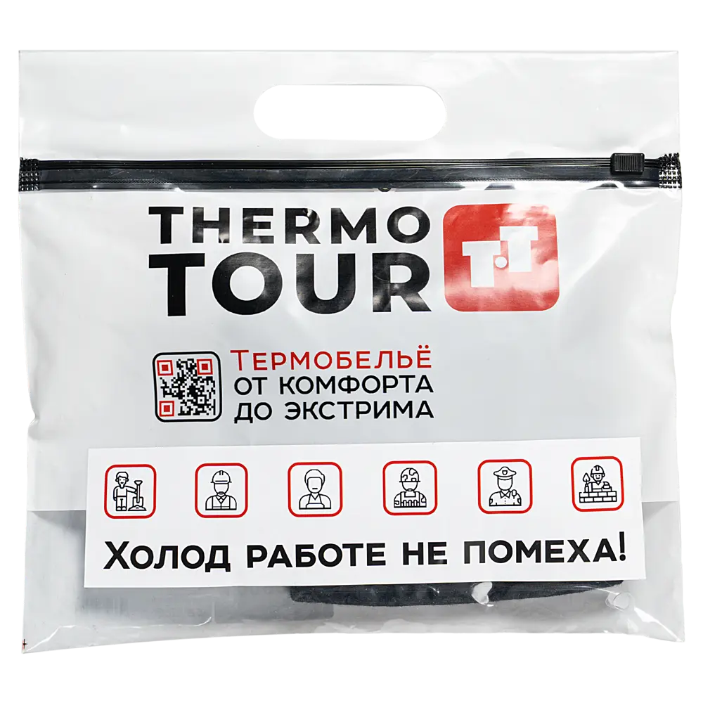 Балаклава Thermotour М.8124 черная размер 58 STLM-2066994 - Вид №5