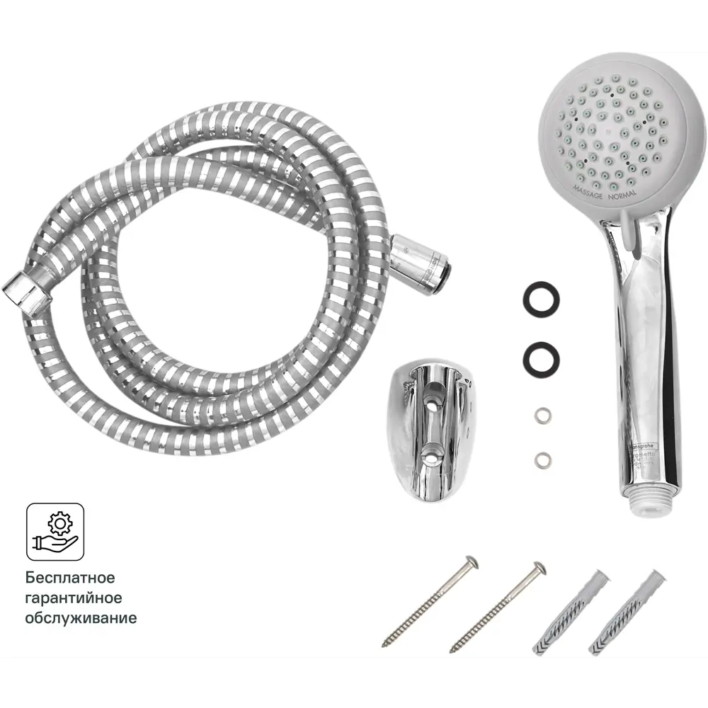 Набор для душа Hansgrohe Crometta 85 Vario 2 режима STLM-2098236