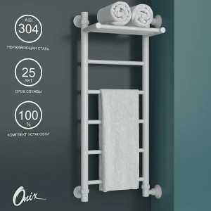 92027336 Полотенцесушитель водяной лестница Onix Classic plus white right 80x30 см боковая правая подводка нержавеющая сталь цвет STLM-1345544