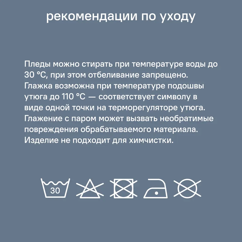 Плед KREAFORTA Flandria 200x220 см фланель цвет синий STLM-2106114 - Вид №10