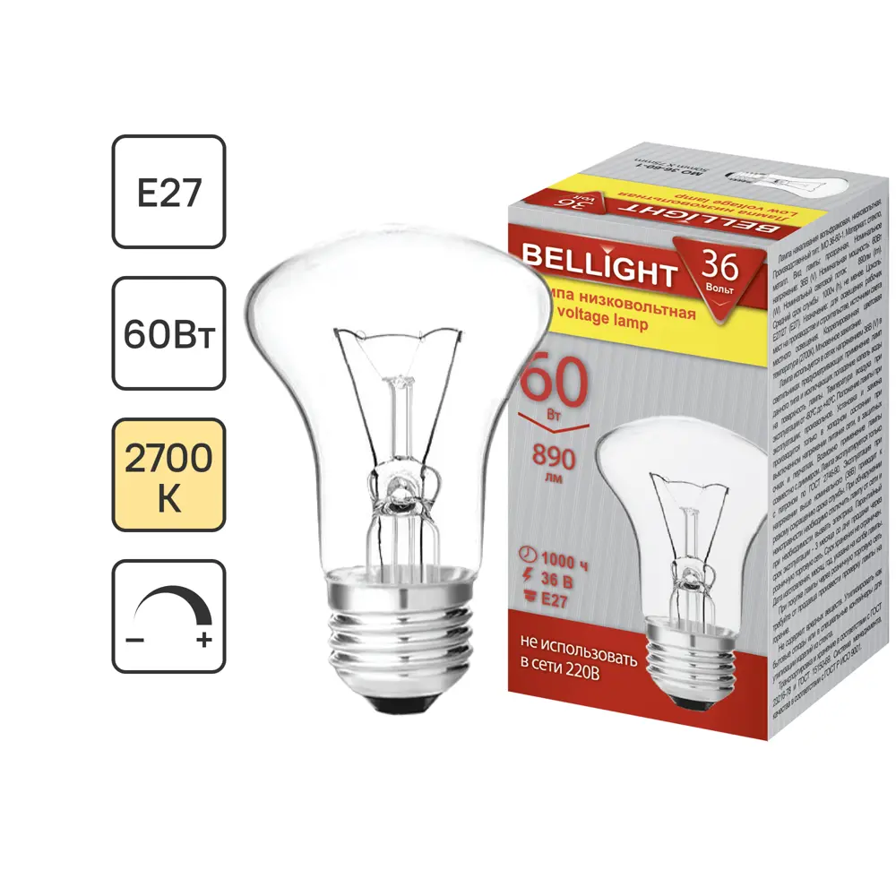 Лампа накаливания Bellight E27 36 В 60 Вт гриб 890 лм теплый белый цвет света для диммера STLM-2063313